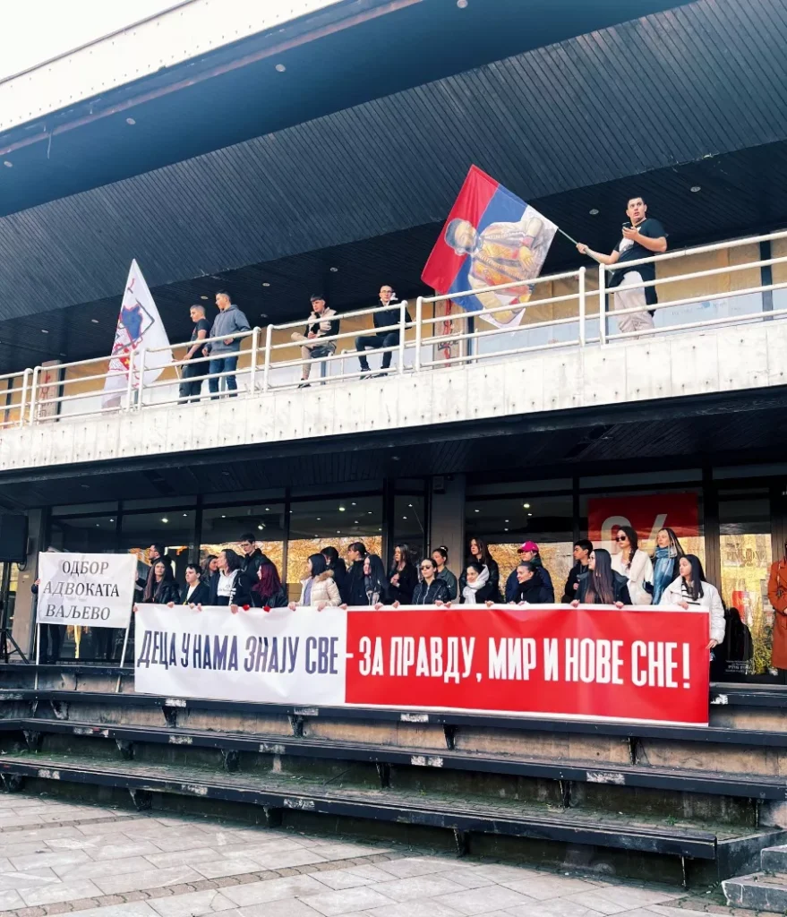 Protest gimnazijalaca
